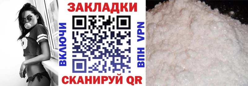 Сколько стоит Чадан Бошки Шишки COCAIN Гашиш