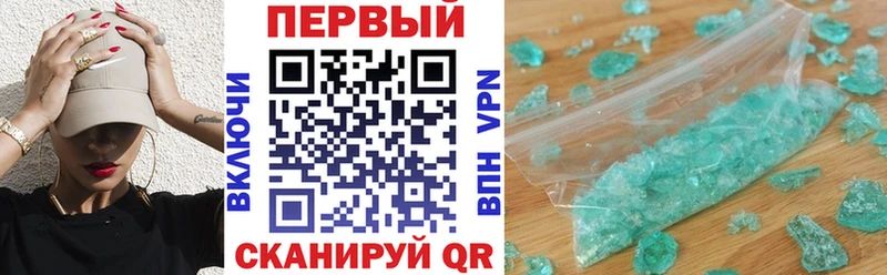 Amphetamine Premium  МЕГА маркетплейс  Чадан 