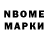 Марки N-bome 1500мкг Deeper YT