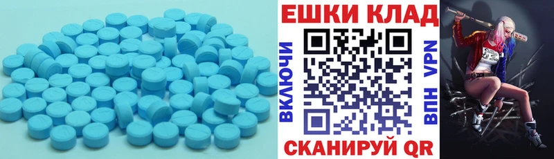 Экстази Cube  Чадан 