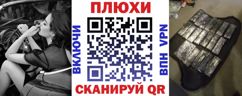 ГАШИШ hashish  blacksprut онион  Чадан  купить  