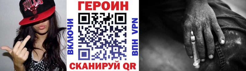 mega ссылка  Чадан  ГЕРОИН герыч 