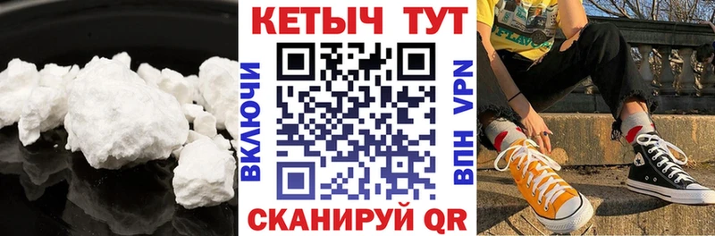 КЕТАМИН VHQ  Чадан 