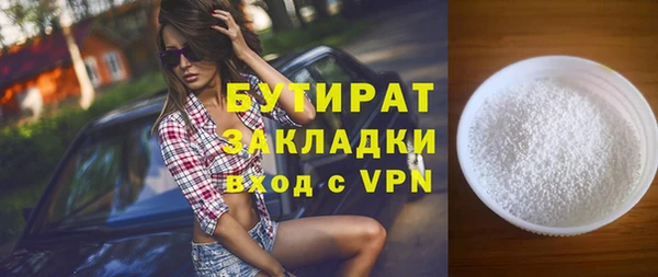 гашиш Надым