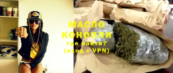 мефедрон мука Наволоки