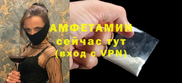 ГАЛЛЮЦИНОГЕННЫЕ ГРИБЫ Алзамай