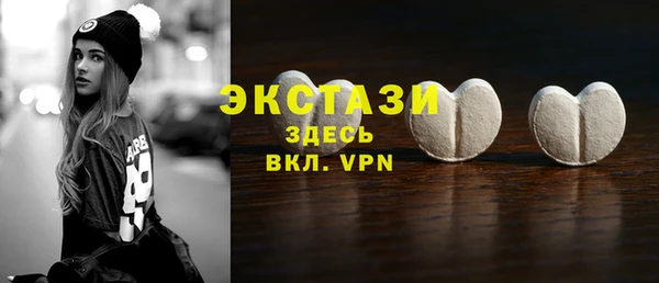 эйфоретик Алексеевка