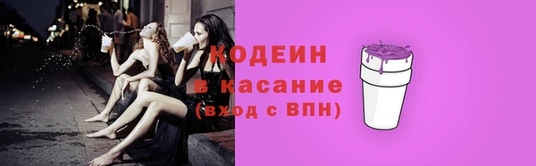 эйфоретик Алексеевка