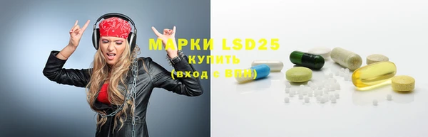 мефедрон мука Наволоки