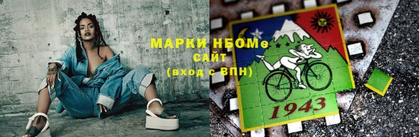 ГАЛЛЮЦИНОГЕННЫЕ ГРИБЫ Алзамай