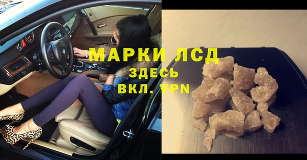 ГАЛЛЮЦИНОГЕННЫЕ ГРИБЫ Алзамай