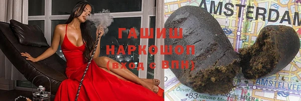 шишки Алексин