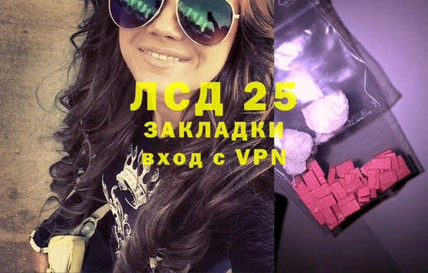 гашиш Надым