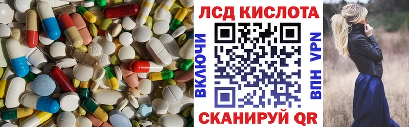 Лсд 25 экстази ecstasy Чадан