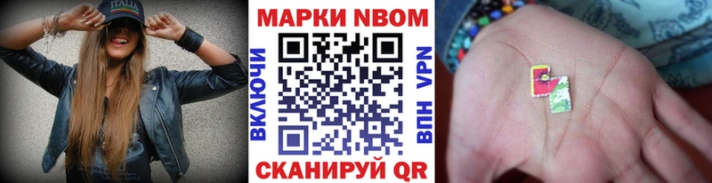 закладка  Чадан  KRAKEN ссылки  Марки 25I-NBOMe 1,5мг 